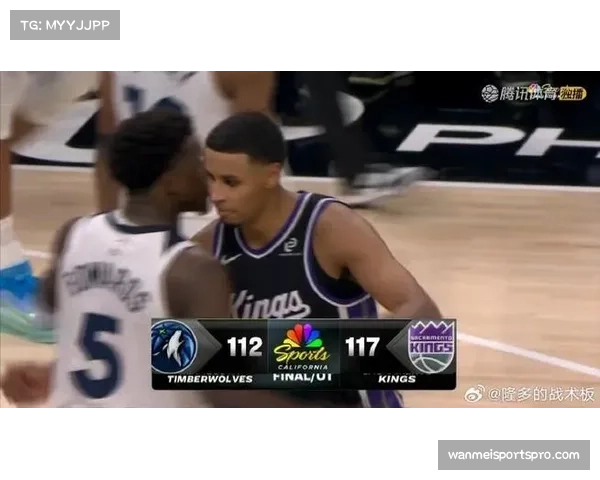 国王加时赛逆转森林狼,德罗赞穆雷关键发挥